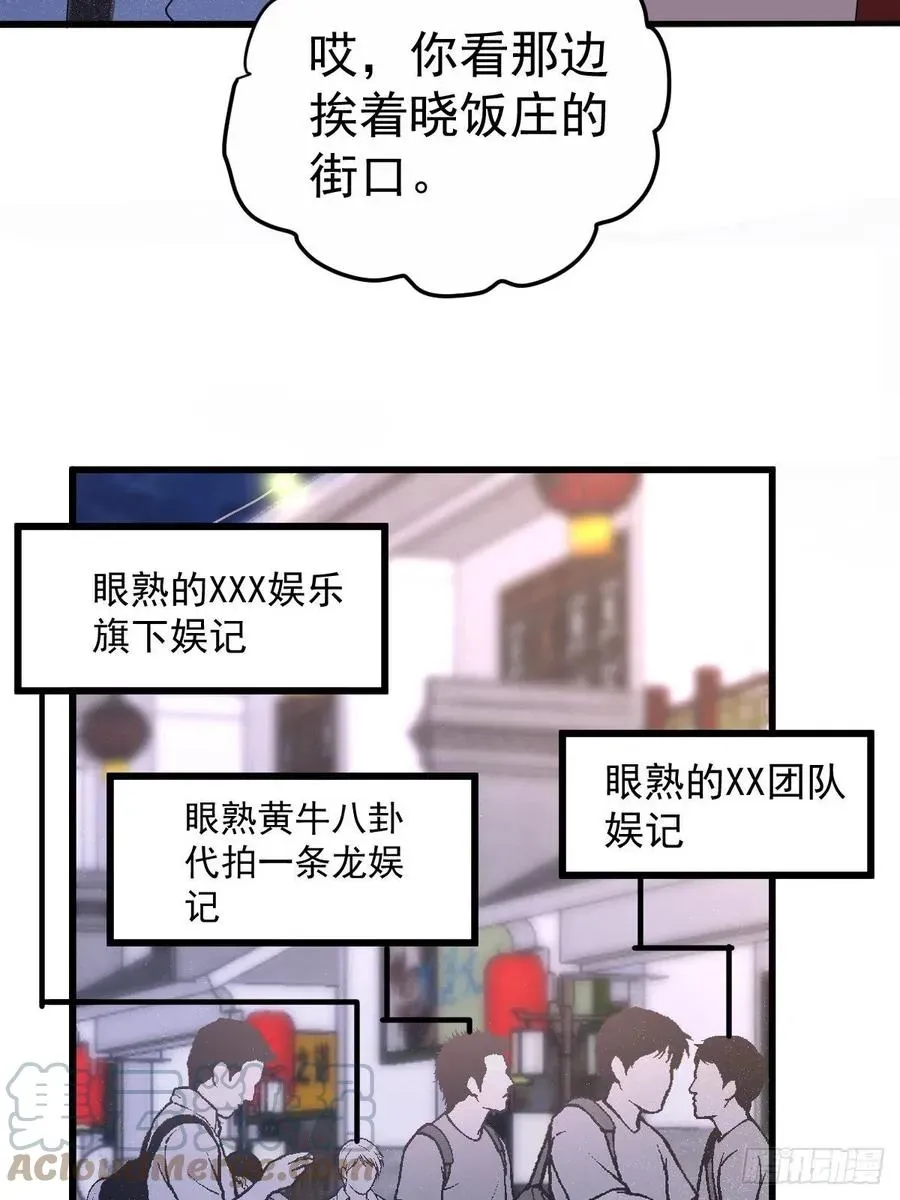 我才不是恶毒女配（麻辣女配） 向女友粉宣战 第10页