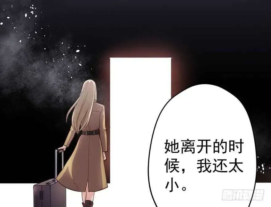 我才不是恶毒女配（麻辣女配） 一个愿打一个愿挨 第10页