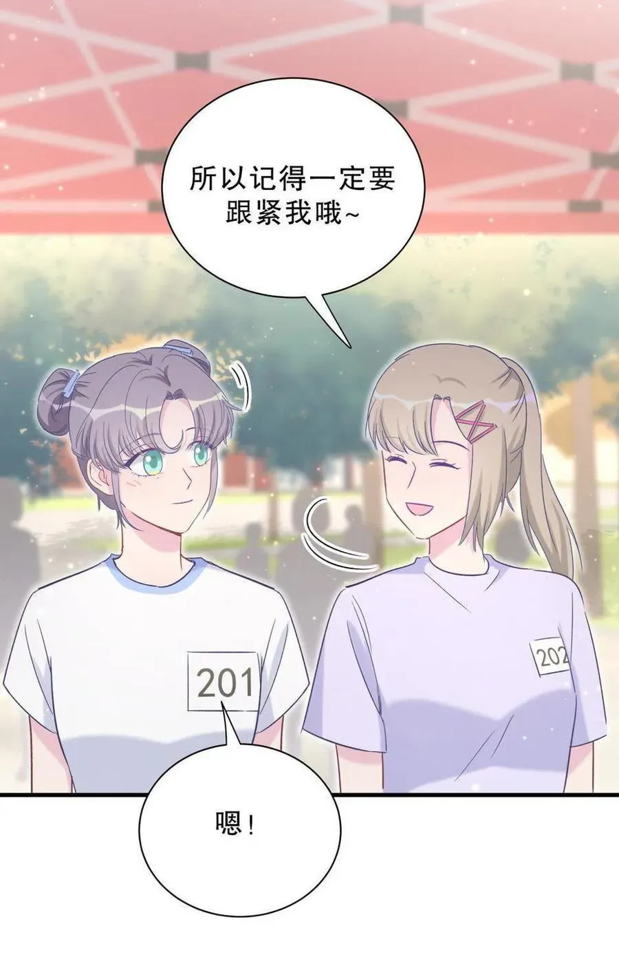 我的未婚夫候选人 第44话 她不是故意的 第10页