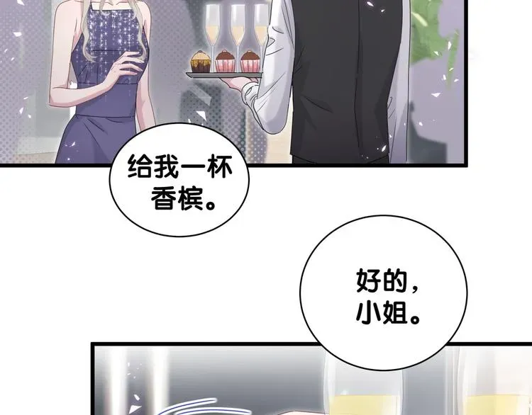 哪里来的大宝贝 第134话 偷看 第10页