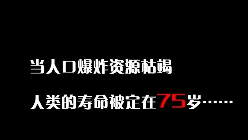 黄泉路隐 预告 这是预告 第1页