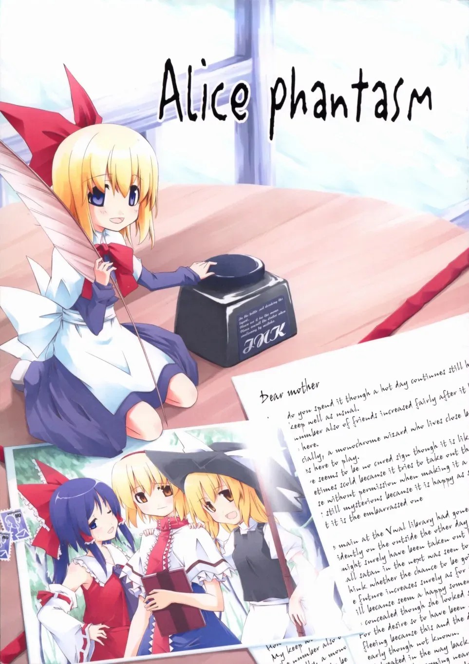 Alice Phantasm 第1话 第1页