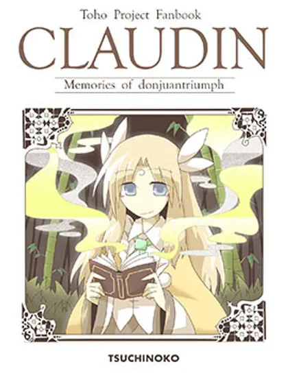 CLAUDIN封面