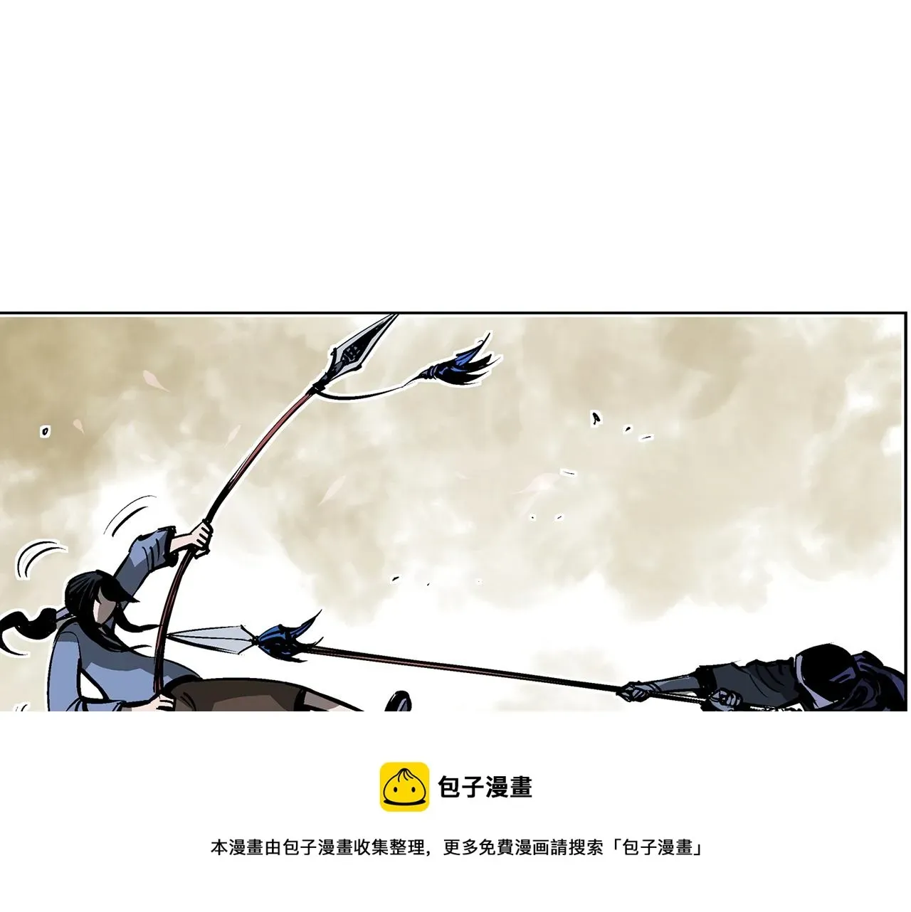 绝世武神赵子龙 第53话 白尧和雷空 第101页