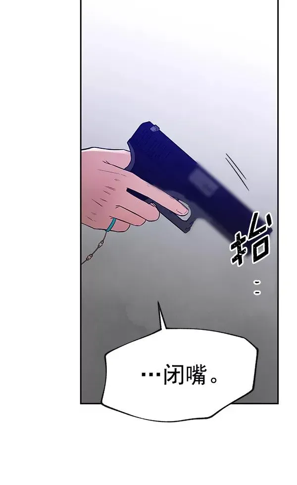 血与蝶 [第74话] 地狱（1） 第102页