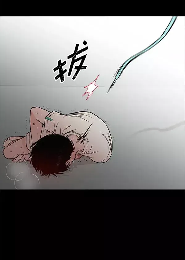 血与蝶 [第57话] 红墙（1） 第102页