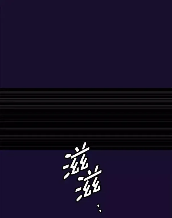 血与蝶 [第55话] 蝴蝶神的故事 第103页