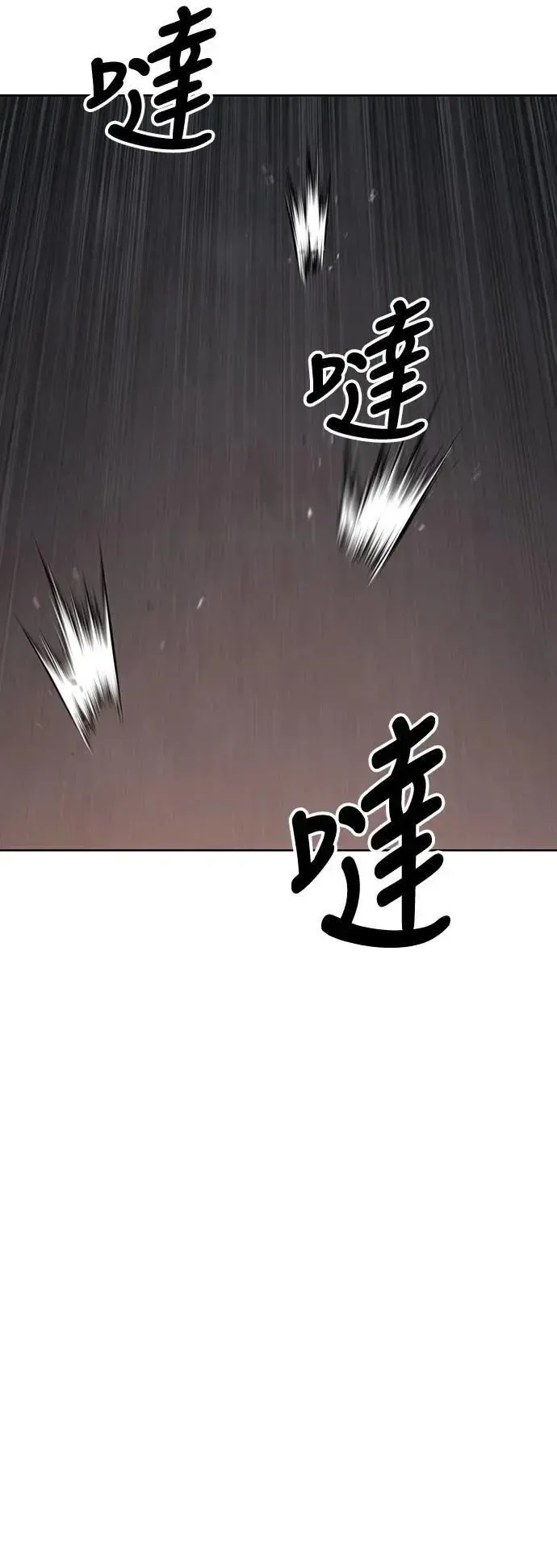 白XX 第79话 小毛头 第104页