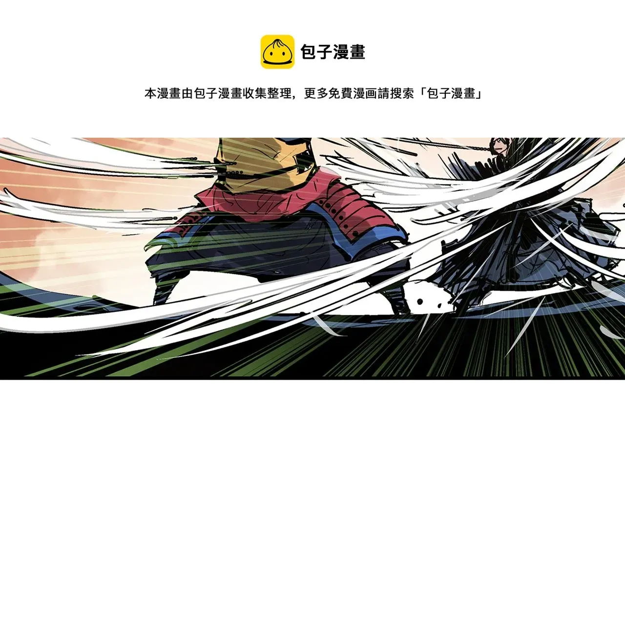 绝世武神赵子龙 第96话 敌我将领互打嘴炮？ 第105页