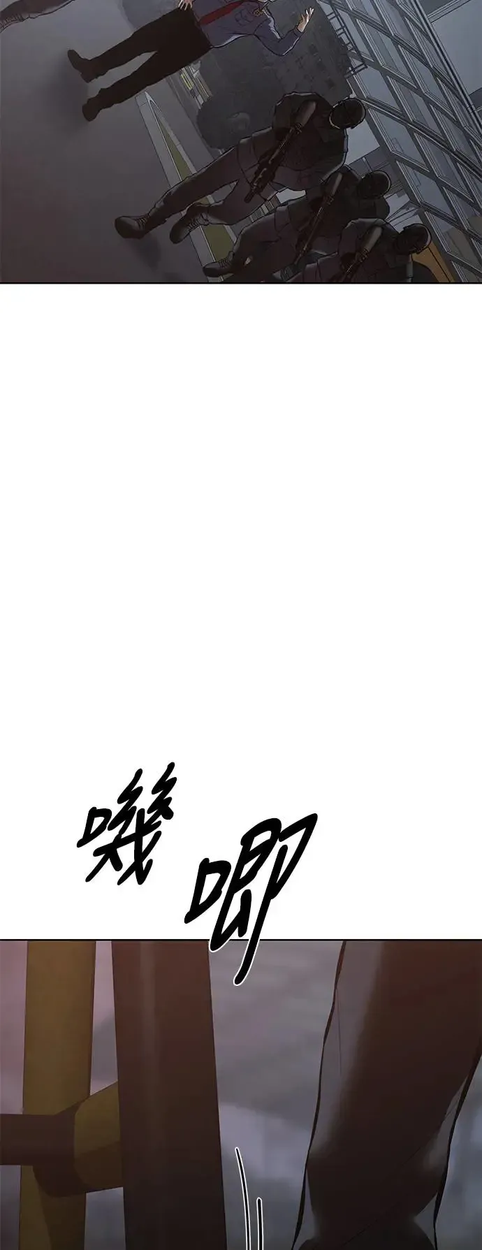 白XX 第59话 话题 第105页