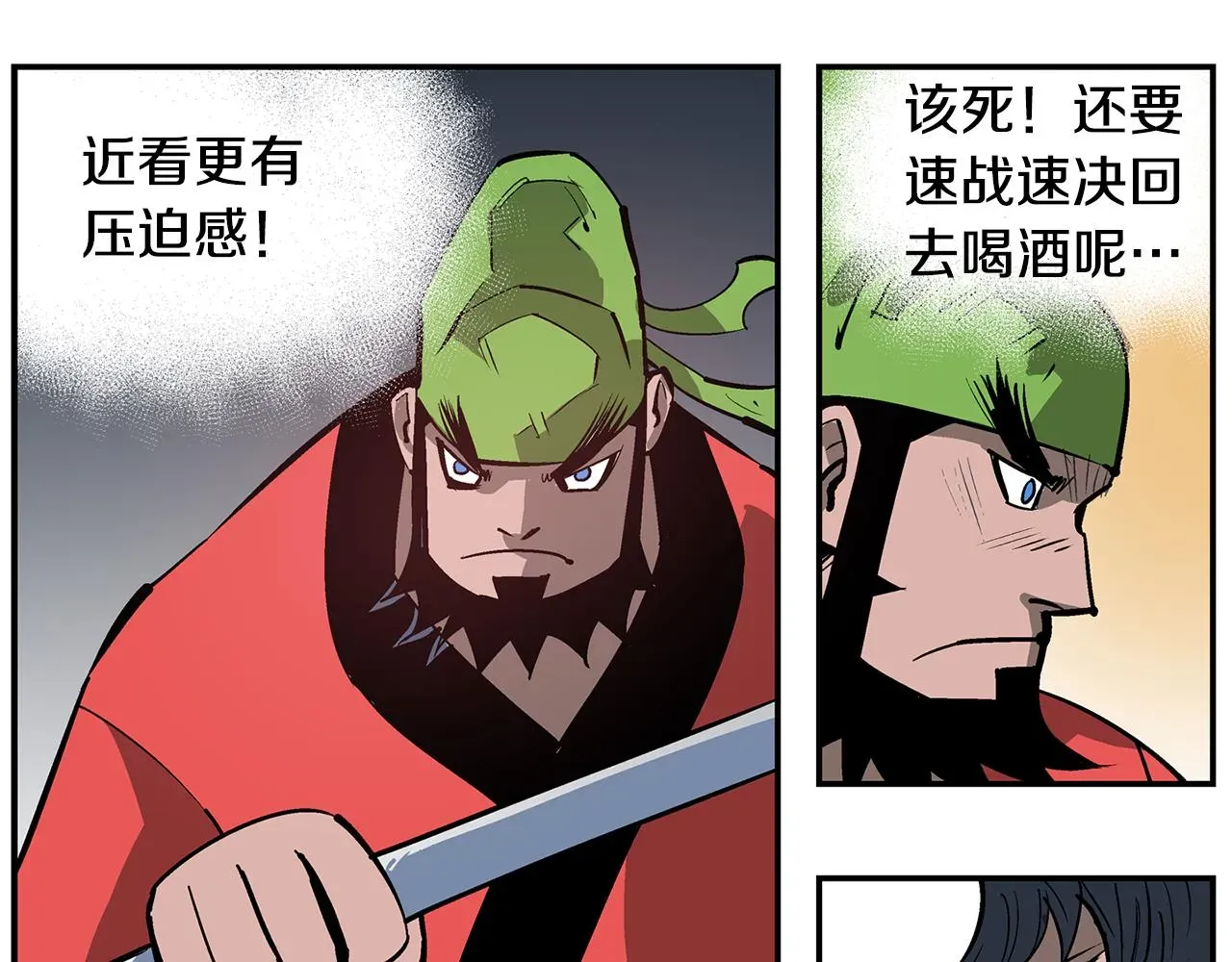 绝世武神赵子龙 第105话 张飞战吕布 第106页