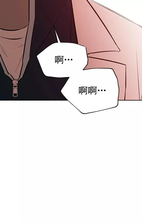 血与蝶 [第79话] 回到最初 第107页