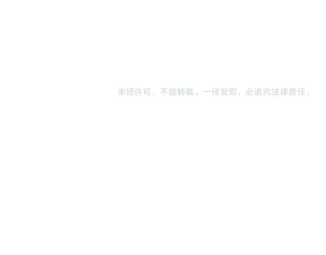 我打造了长生俱乐部 第24话 暗杀 第107页