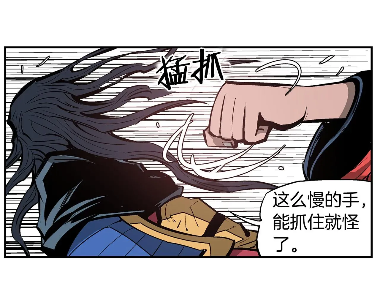 绝世武神赵子龙 第106话 没了牙的吕布 第108页