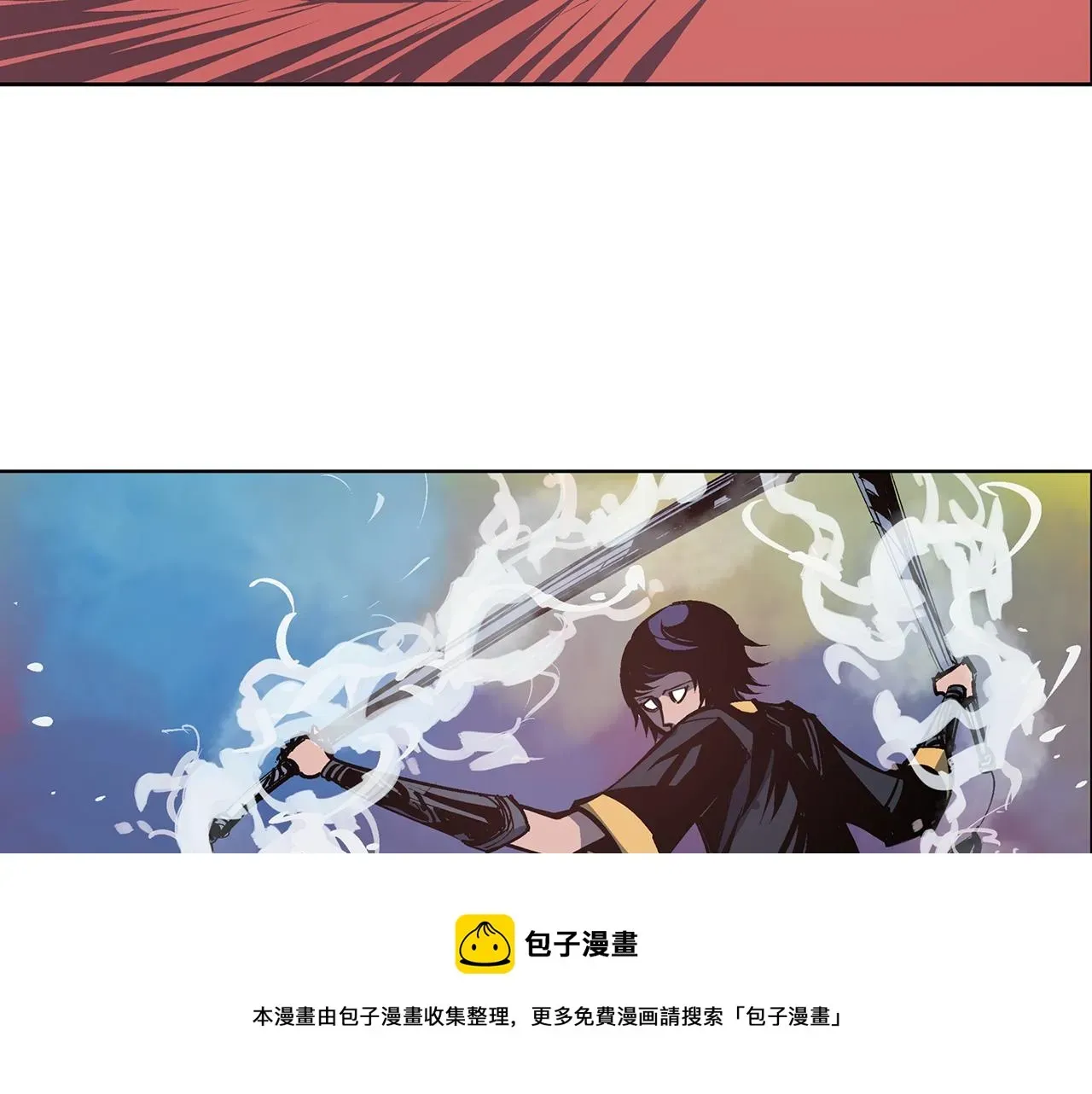 绝世武神赵子龙 第55话 你输了 第109页