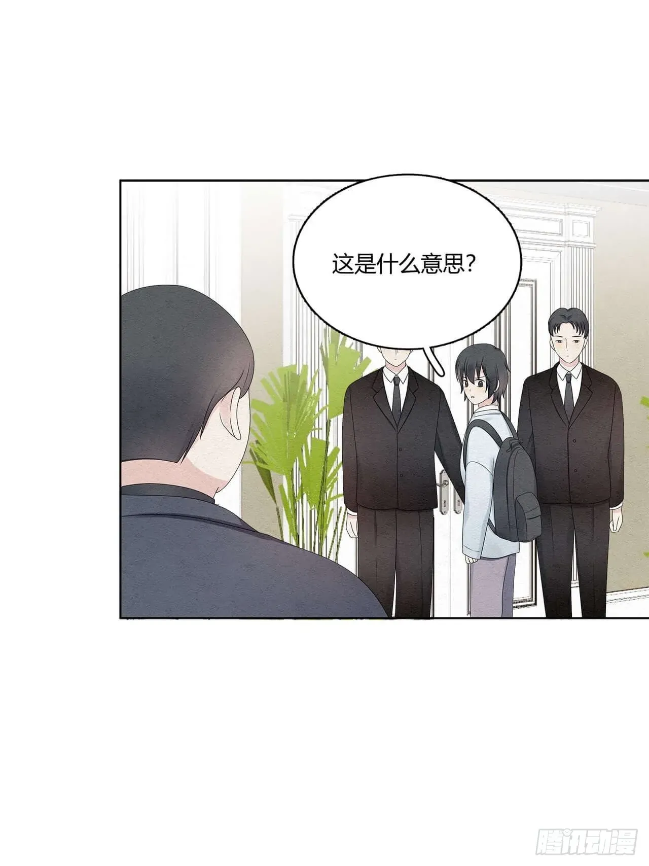 总裁在下 第55话这是什么意思？ 第11页