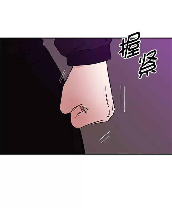 血与蝶 [第68话] 命定之日（1） 第111页