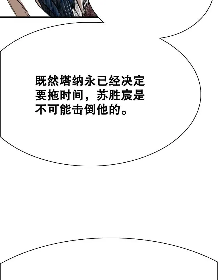 鲨鱼 342.以退为进 第111页