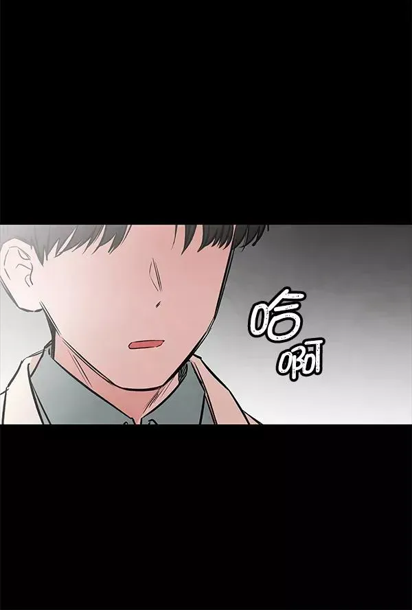 血与蝶 [第57话] 红墙（1） 第112页