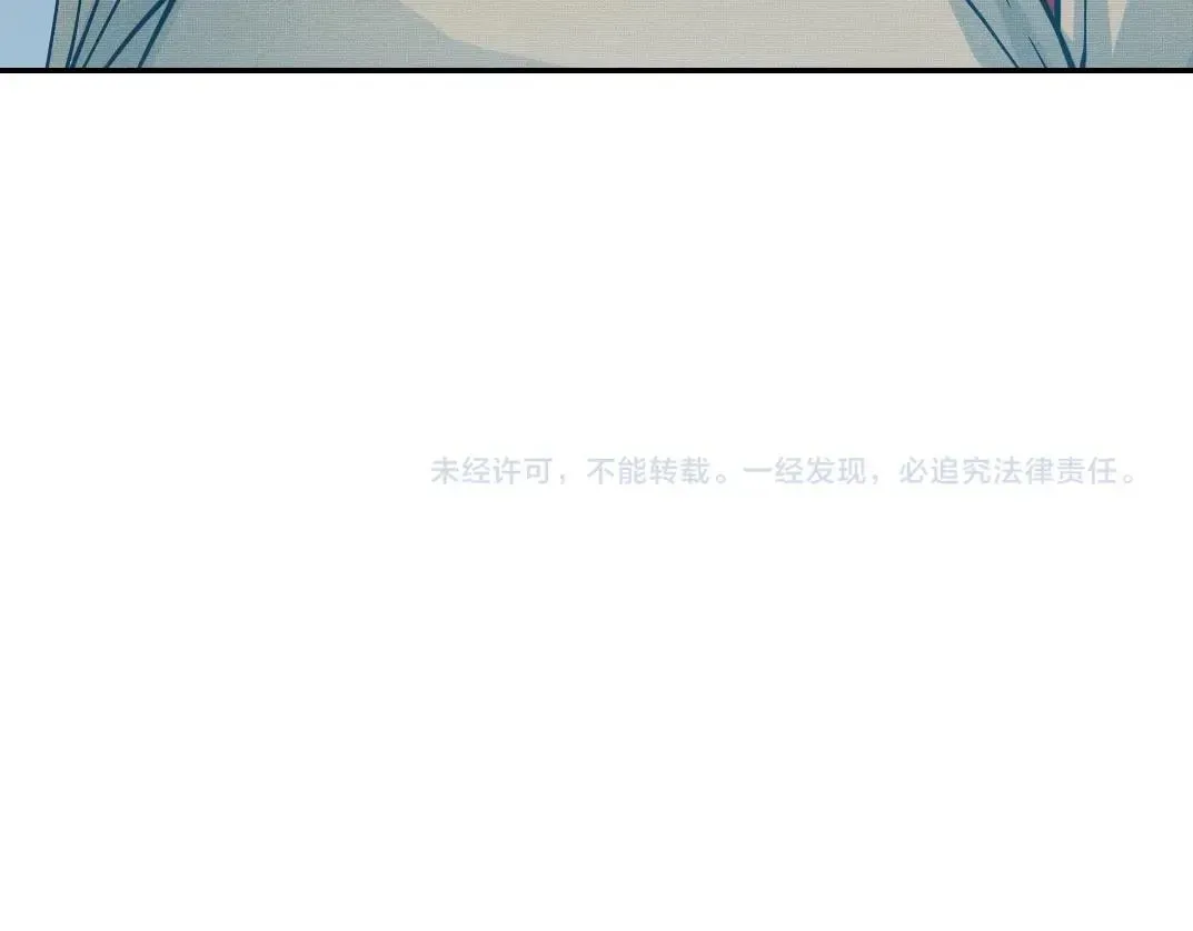 我打造了长生俱乐部 第54话 创世纪 第112页