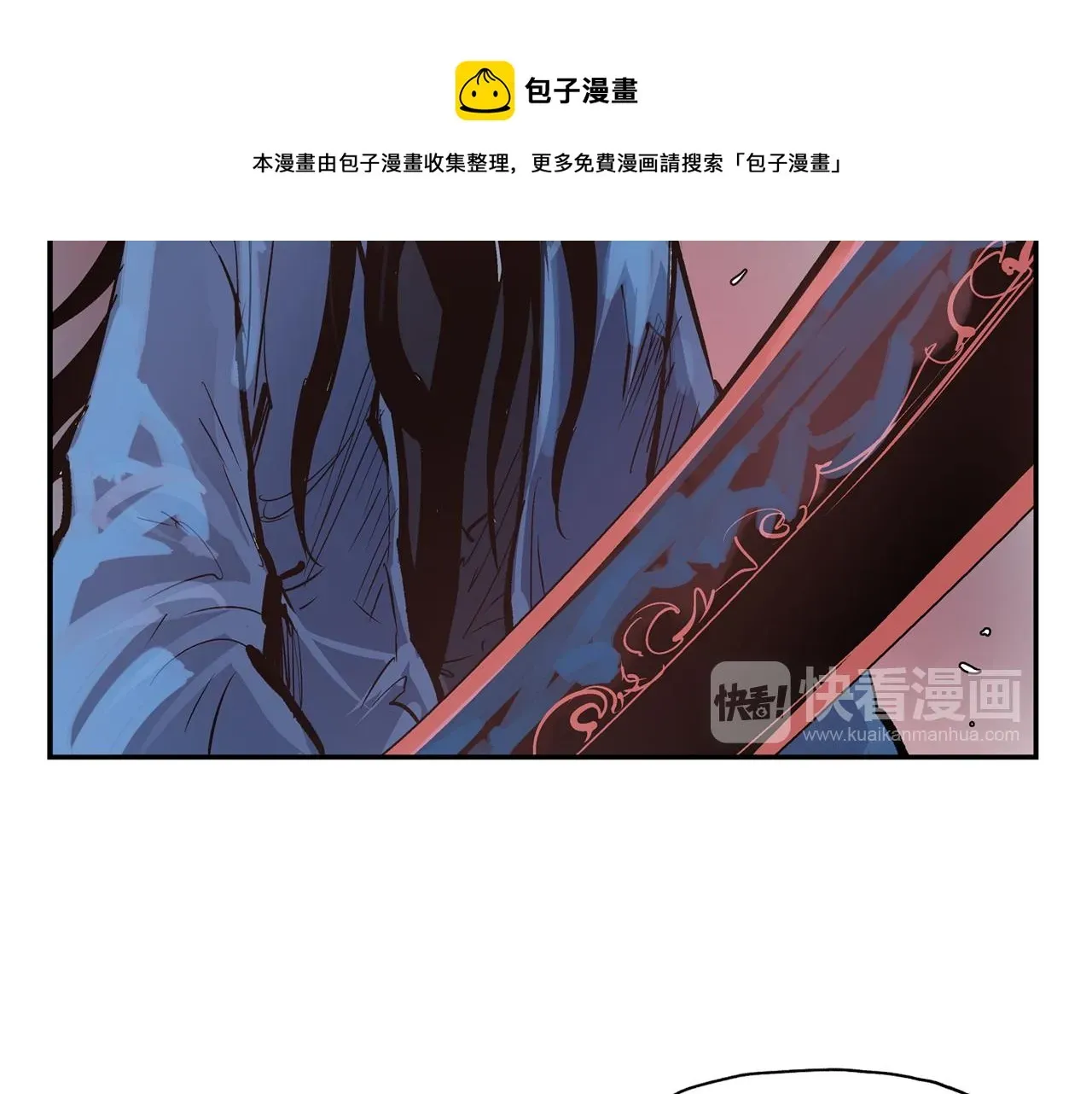 绝世武神赵子龙 第83话 文丑将军 第113页