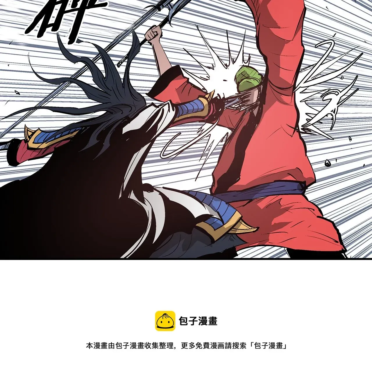 绝世武神赵子龙 第106话 没了牙的吕布 第113页