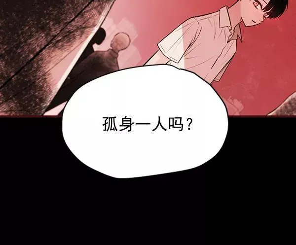 血与蝶 [第3话] 蝴蝶4号 第114页