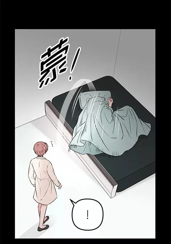 血与蝶 [第56话] 玩物 第115页