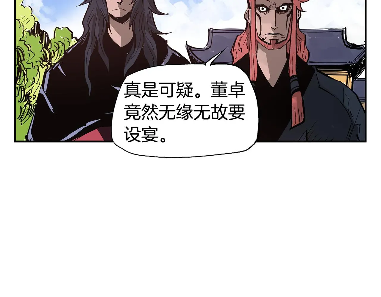 绝世武神赵子龙 第74话 董卓的宴会 第115页