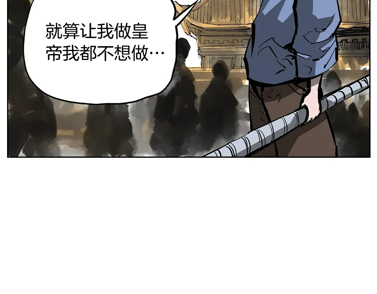 绝世武神赵子龙 第58话 皇帝驾崩了 第116页