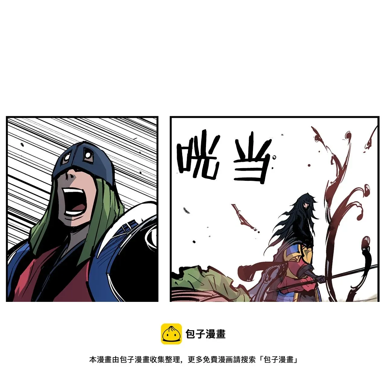 绝世武神赵子龙 第104话 铁锤之神 第117页