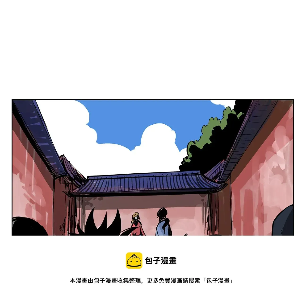 绝世武神赵子龙 第45话 诸葛孔明 第117页