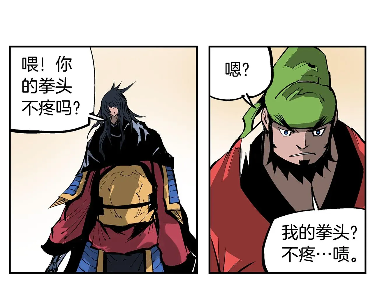 绝世武神赵子龙 第105话 张飞战吕布 第119页