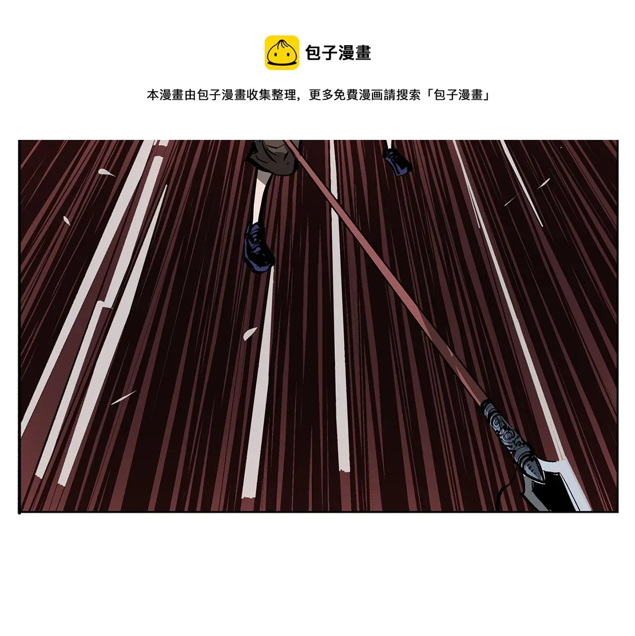 绝世武神赵子龙 第53话 白尧和雷空 第121页