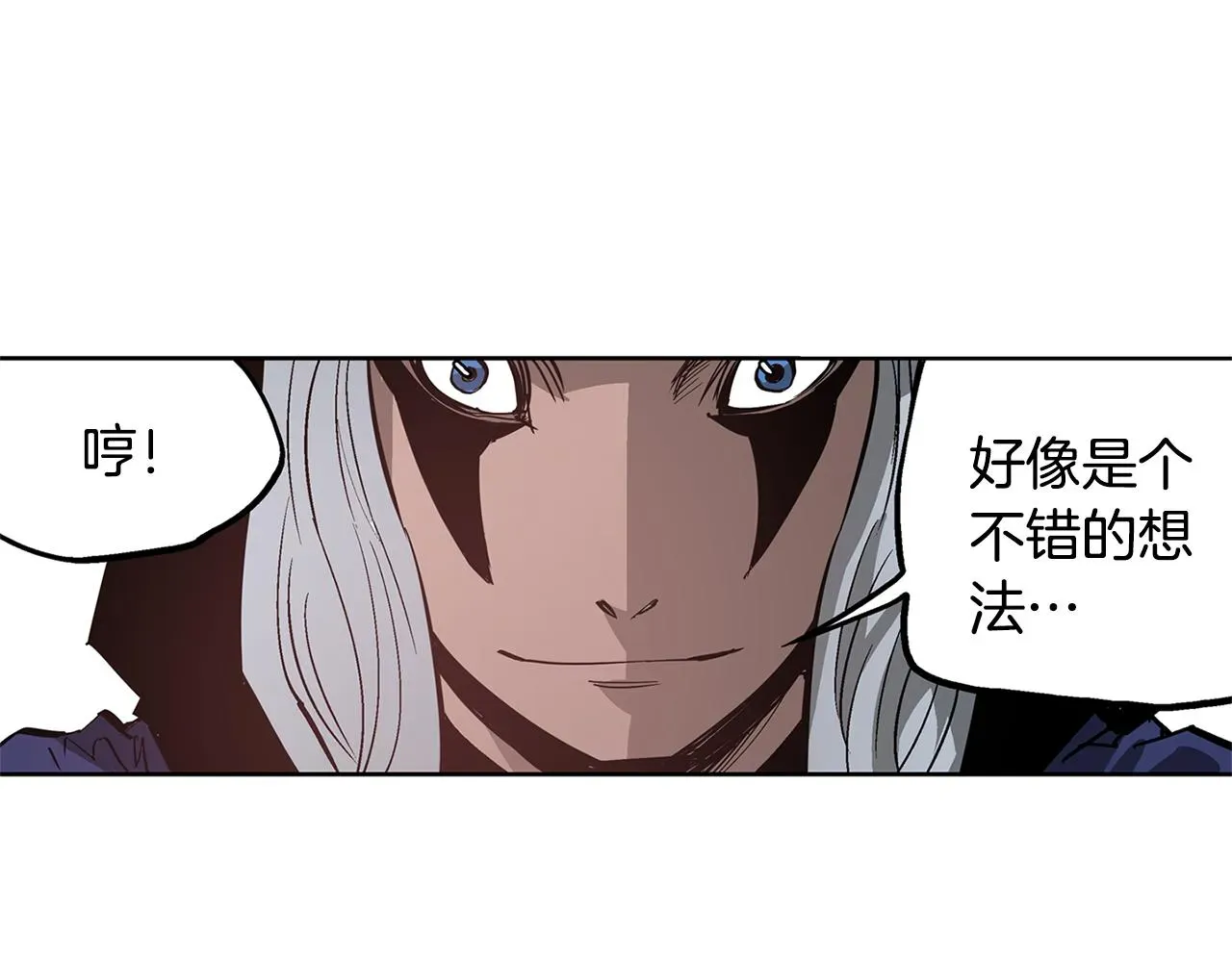 绝世武神赵子龙 第56话 诸葛亮的书信 第123页