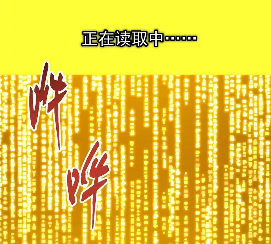 掌门低调点 450 不晚的剑灵竟然是！？ 第123页