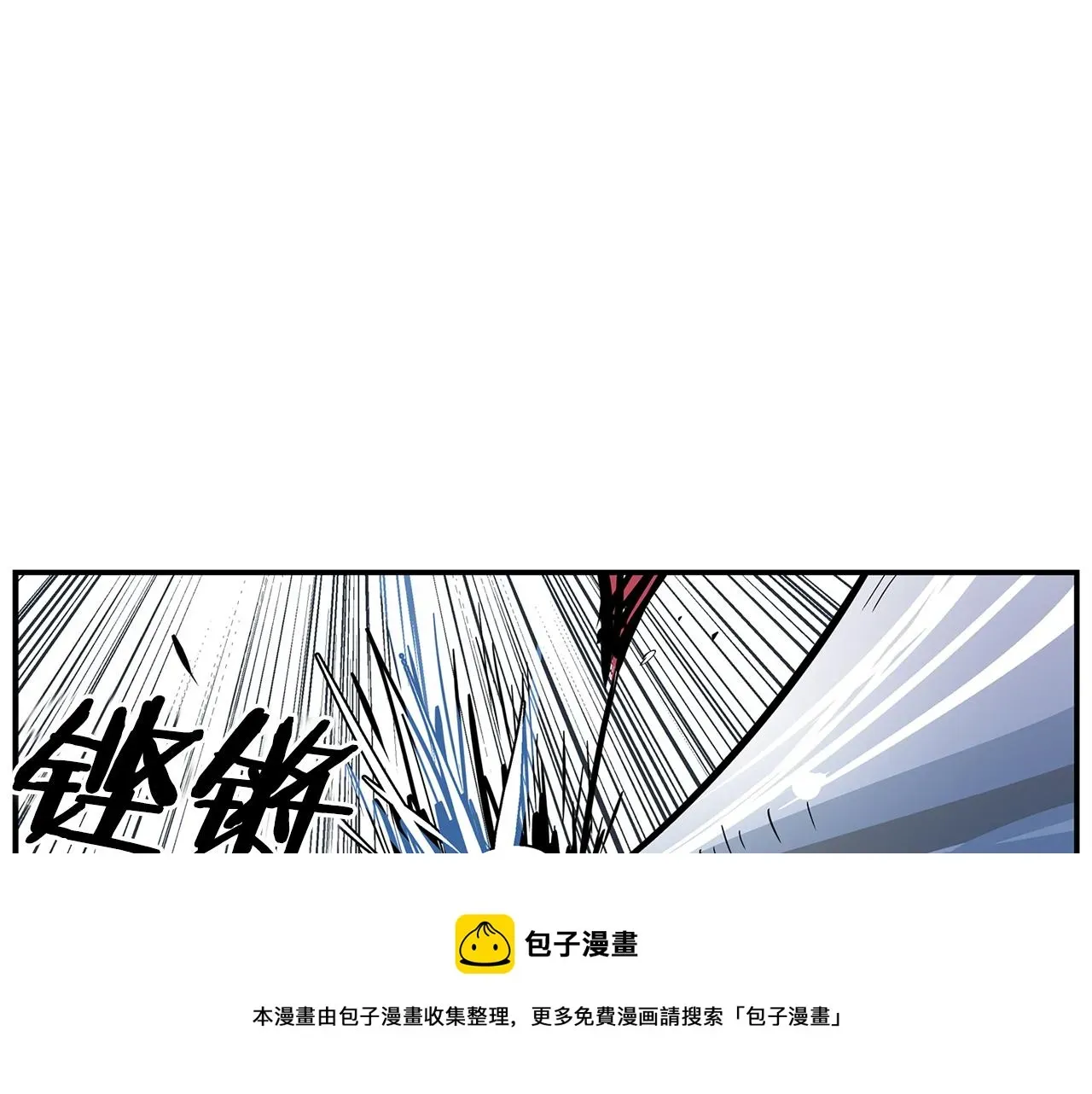 绝世武神赵子龙 第106话 没了牙的吕布 第125页