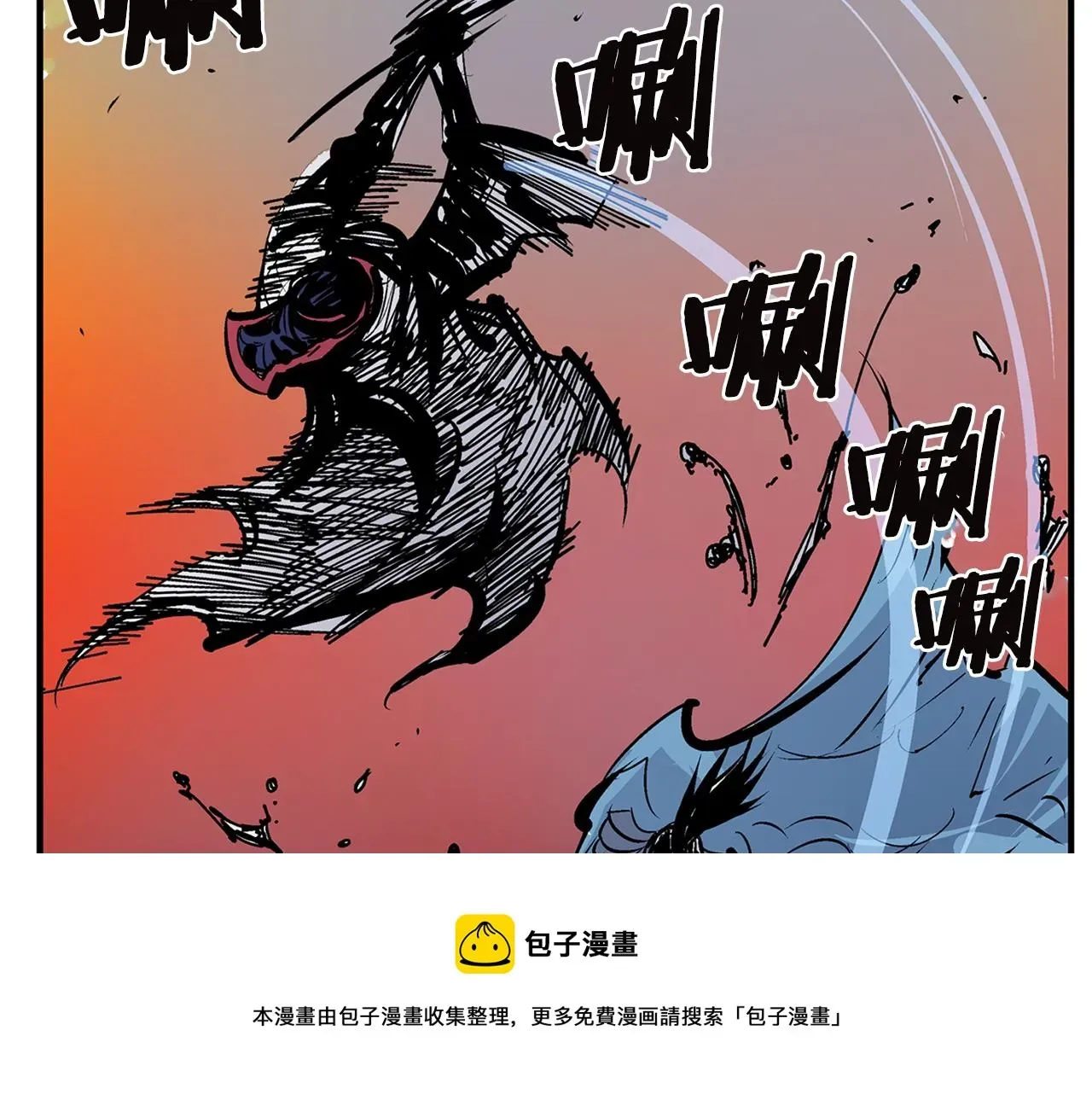 绝世武神赵子龙 第91话 埋伏 第125页