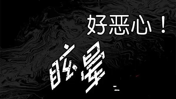 血与蝶 [第62话] 逃跑（2） 第127页