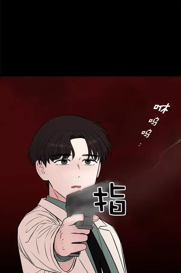 血与蝶 [第61话] 逃跑（1） 第128页