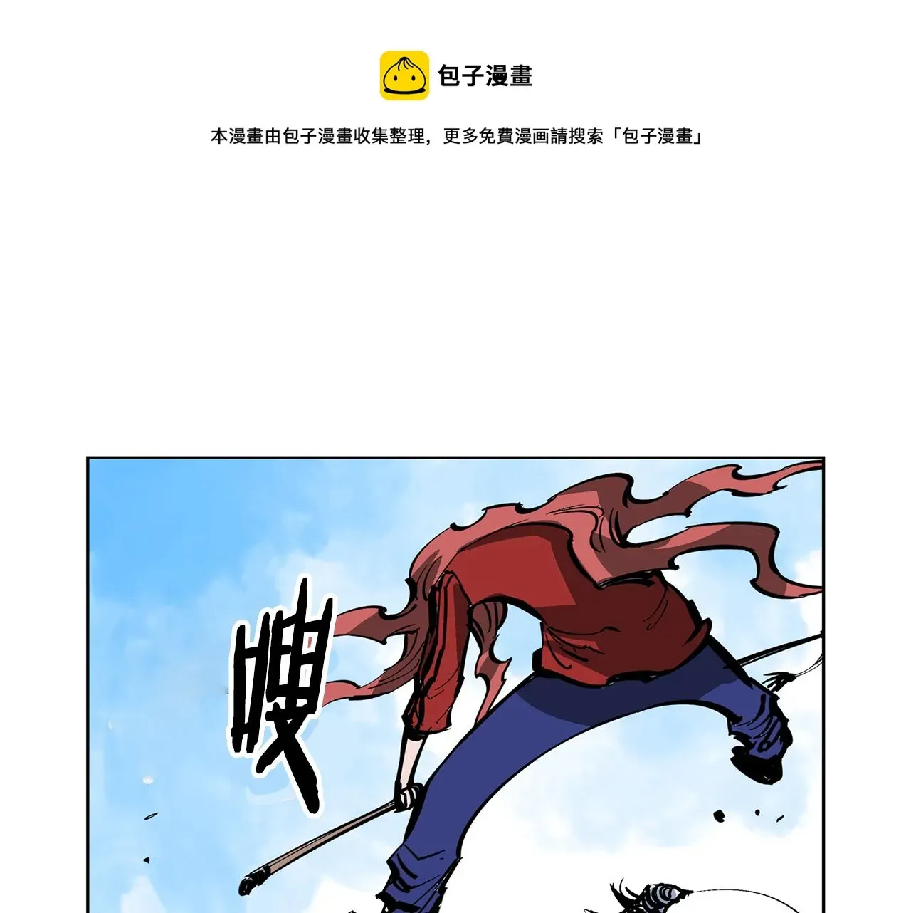 绝世武神赵子龙 第41话 我是吕布 第129页