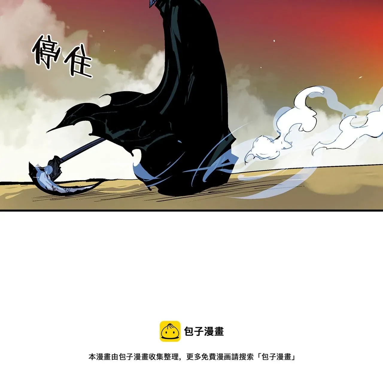 绝世武神赵子龙 第91话 埋伏 第129页