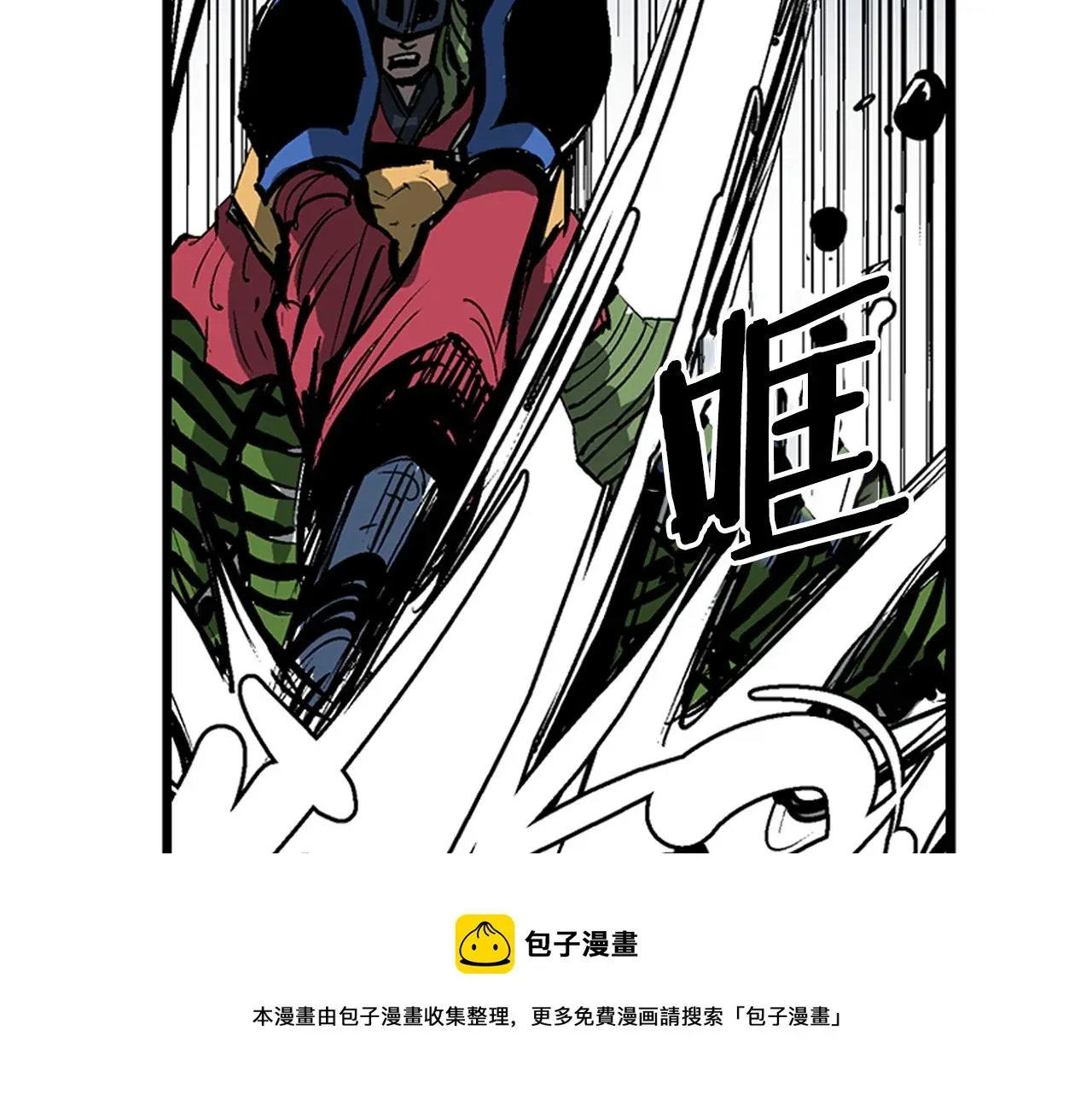 绝世武神赵子龙 第105话 张飞战吕布 第13页