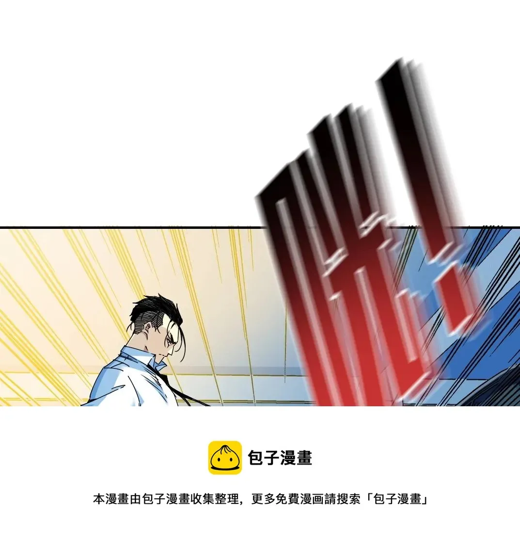 我打造了长生俱乐部 第71话 两个世界的人们 第13页