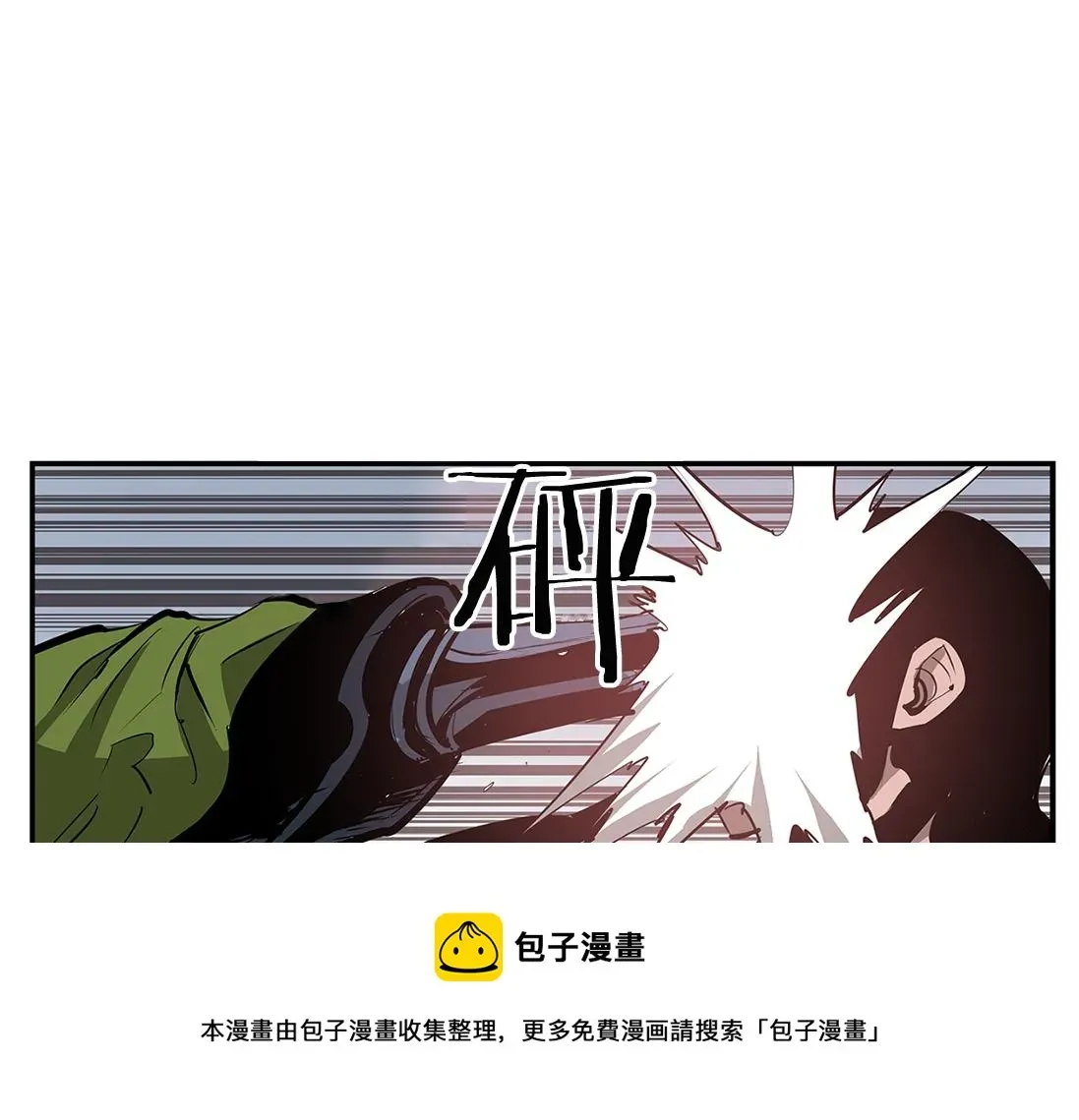 绝世武神赵子龙 第78话 西凉的天下 第13页