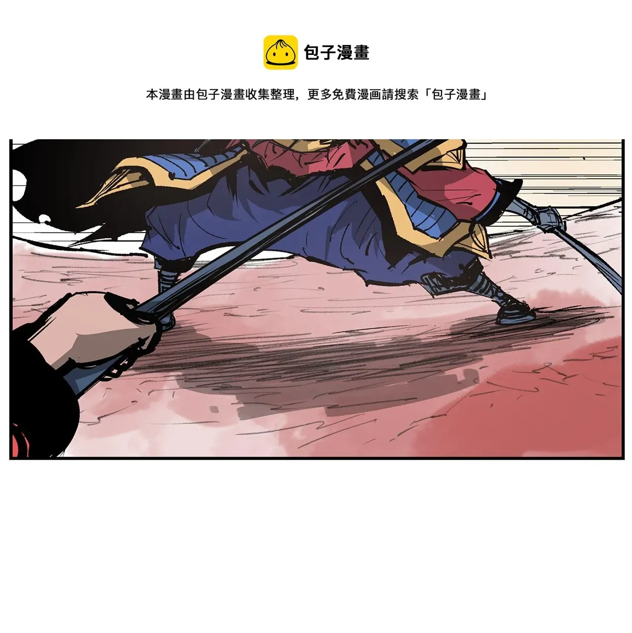 绝世武神赵子龙 第106话 没了牙的吕布 第13页