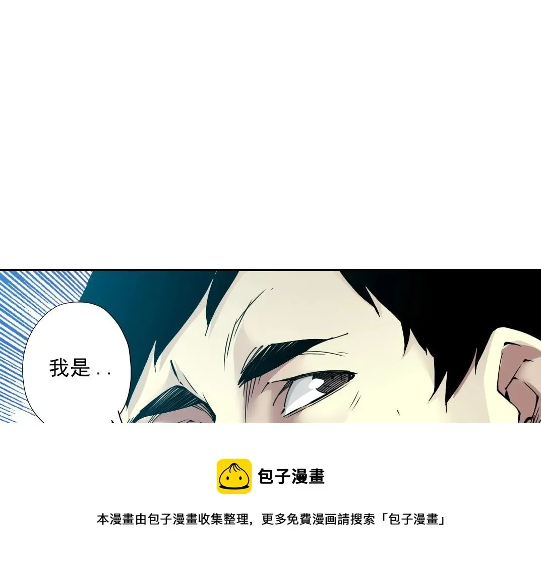 我打造了长生俱乐部 第73话 千年寿命 第13页