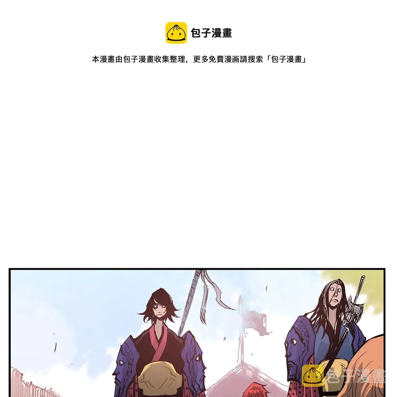 绝世武神赵子龙 完结话 只有我们 第13页