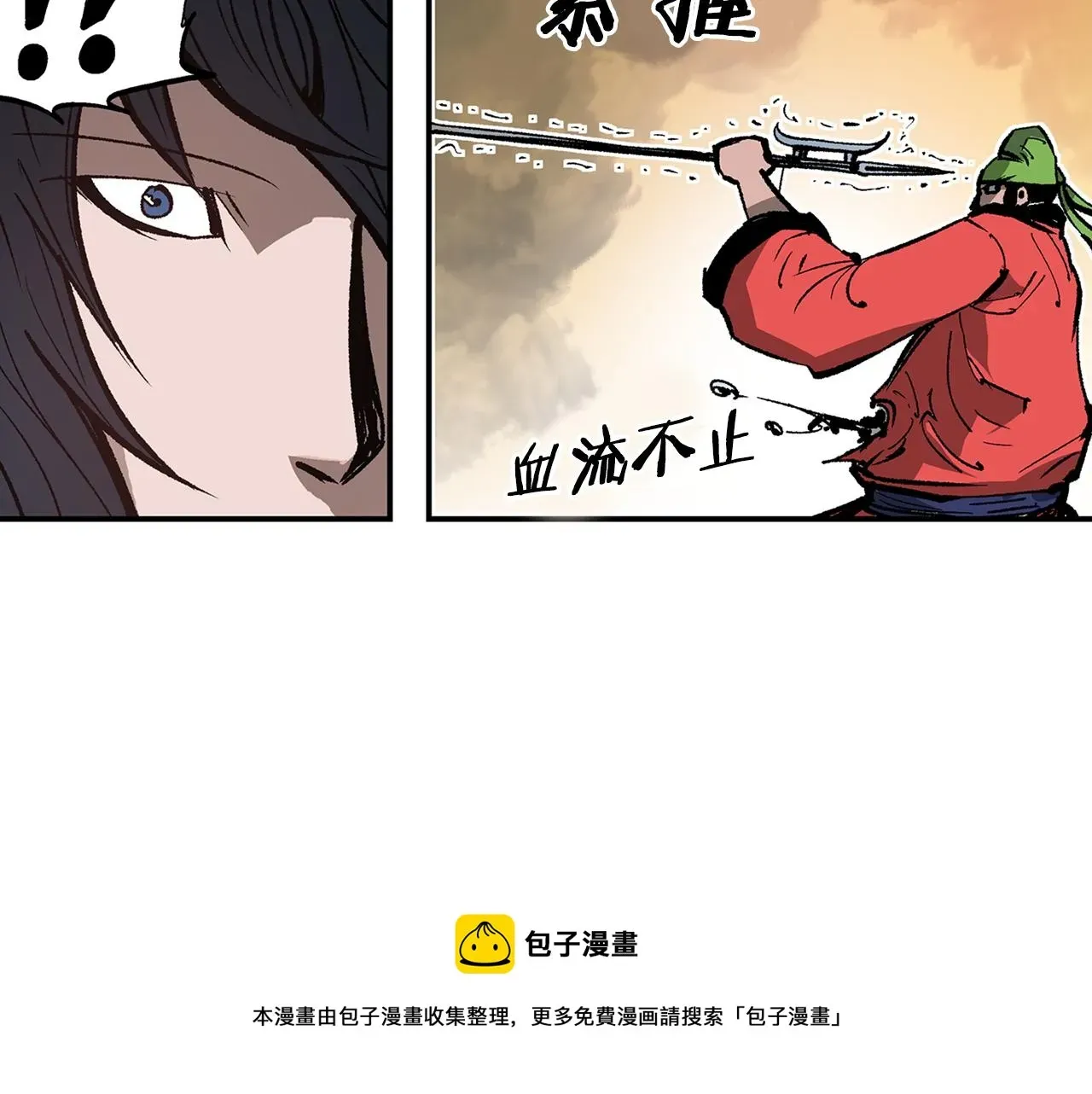 绝世武神赵子龙 第106话 没了牙的吕布 第137页