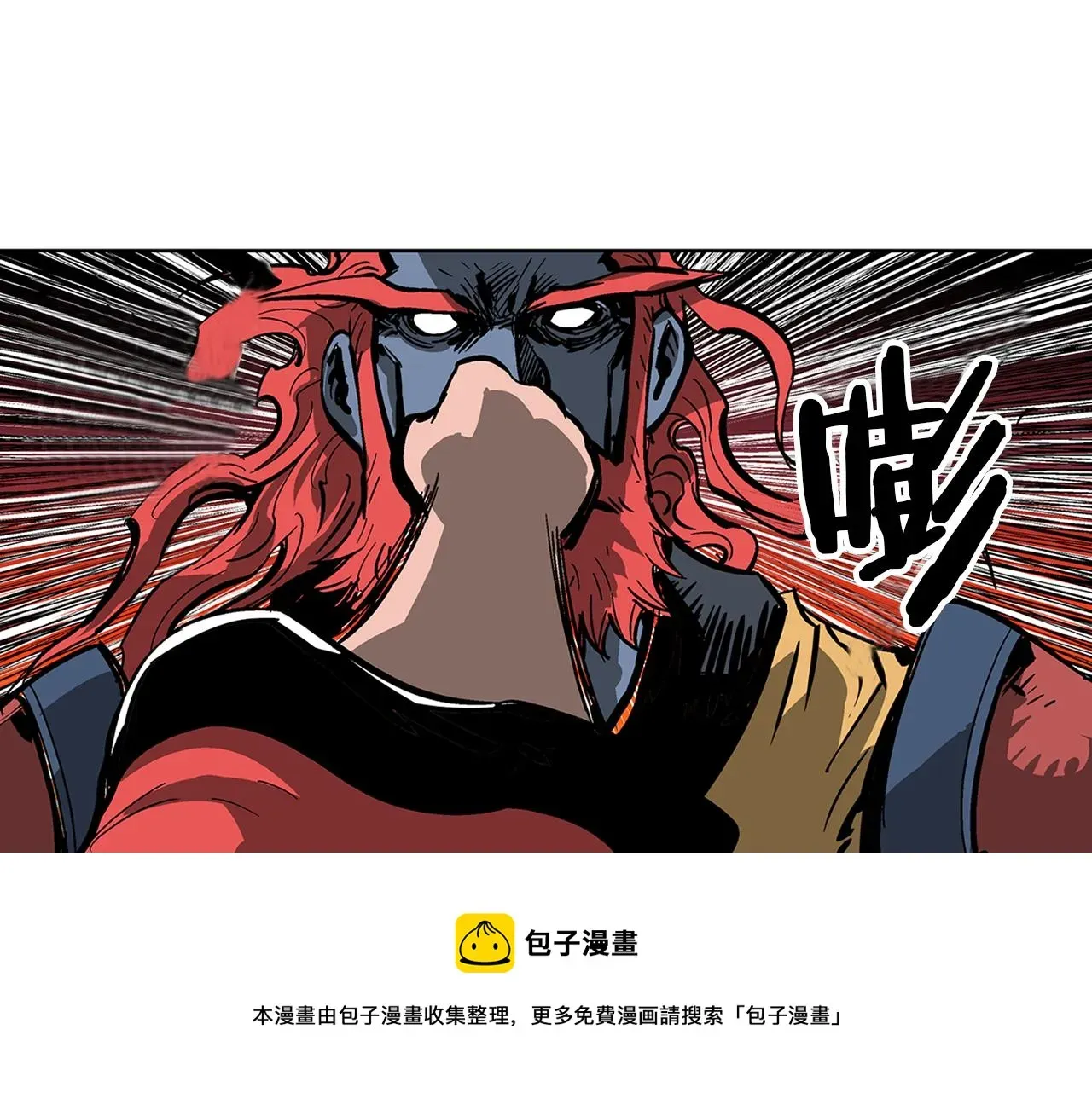 绝世武神赵子龙 第36话 一对三 第137页